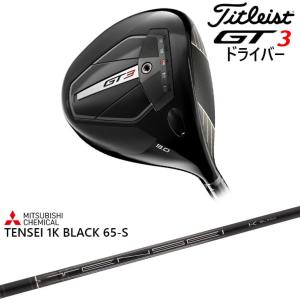 Titleist（タイトリスト） 【在庫品即納】Titleist GT3 Driver GT3