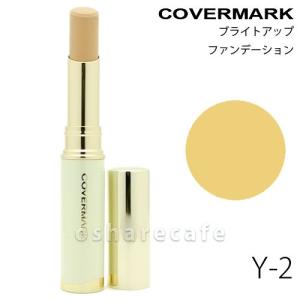 COVERMARK（カバーマーク） ブライトアップファンデーションB-1 SPF33