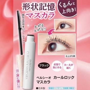 正規品】韓国コスメ Dr.SYS ドクターシス オイルピール 4本セット