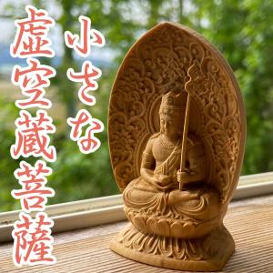 布袋尊 布袋様 立像 贈り物 プレゼント 布袋さん 置物 七福神 オブジェ