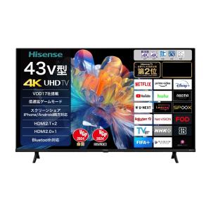 ハイセンス（HISENSE） 【アウトレット商品】ハイセンステレビ43V型