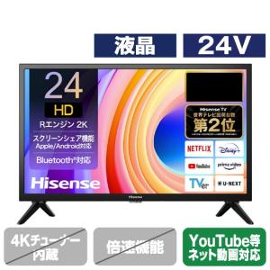 東芝 24V型 液晶テレビ レグザ 24S22 ハイビジョン 外付けHDD ウラ録
