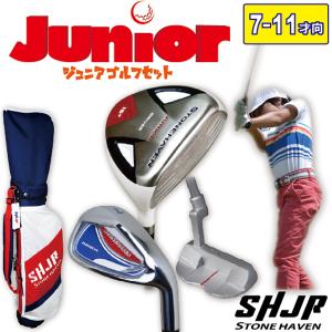 Callaway（キャロウェイ） XJホット CALLAWAY XJ HOT ジュニアセット 9