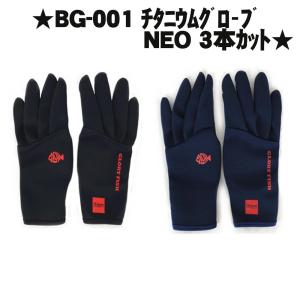 宇崎日新 （25年4月新商品） ブルーポーター NK メタルティップ M 6.5