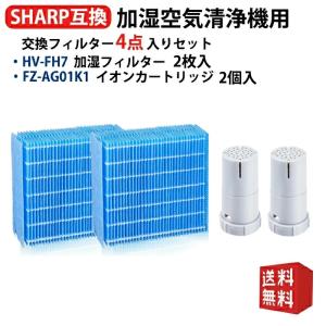 SHARP（シャープ） 加湿器 HV-P55-W プラズマクラスター ハイブリッド
