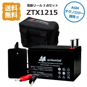 ダイワ シマノ 電動リール 対応 ZTX1215AF 電動ジギング 魚群探知機