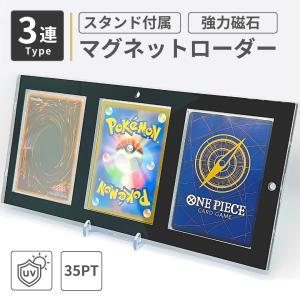 Ultra・PRO ルサイト ブリック スクリューダウン[35pt(対応厚さ約0.9mm