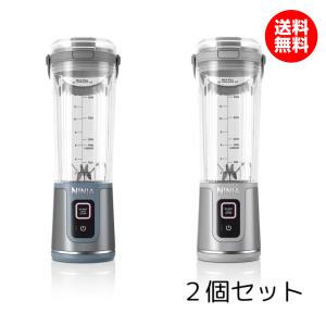 NINJA ニンジャ コードレスミキサー ブラスト BC155J 2本セット 470ml