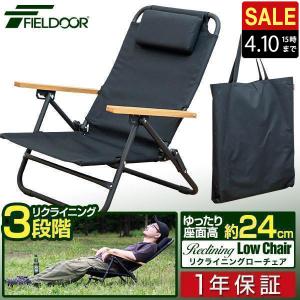 VASTLAND（ヴァストランド） キャンプフィットチェア ハイタイプ 高さ4