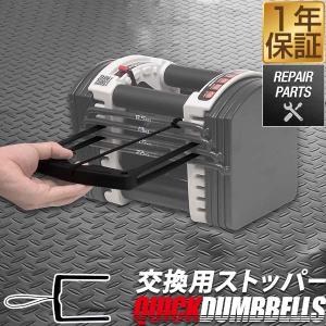 FIELDOOR（フィールドア） 可変式ダンベル 22kg 用 追加プレート