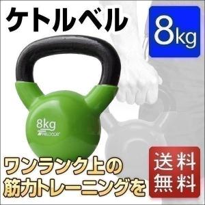 1年保証 ケトルベル 16kg ダンベル ケトルダンベル トレーニング 器具