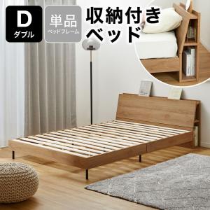 LOWYA（ロウヤ） ベッド マットレスセット SD ベッドフレーム ヘッド