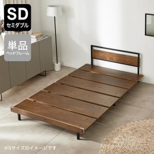 LOWYA（ロウヤ） ベッド ダブル ベッドフレーム すのこベッド D 天然木