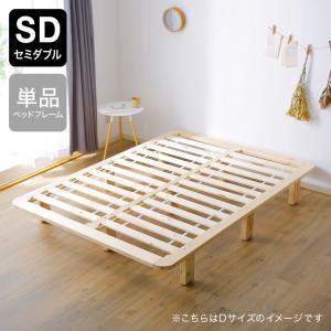 LOWYA（ロウヤ） ベッド ダブル D 195×140cm フレーム すのこ 角丸