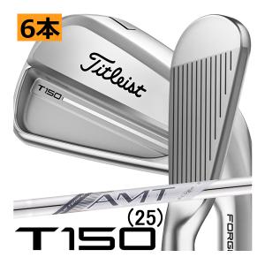 Titleist（タイトリスト） 2025 T150 アイアン 6本セット #5,#6,#7,#8