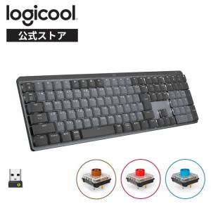logicool（ロジクール） キーボード ワイヤレスキーボード KX800s MX