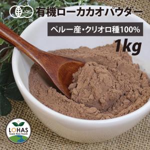 NICHIGA（ニチガ） 【Normalタイプ】非アルカリ処理 国内製造 純ココア