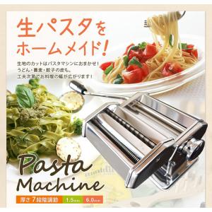 パスタマシーン MARCATO アトラス ATL-150 (1.5mm/6mm刃付属) | うどん