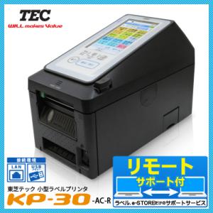 TOSHIBA（東芝） 【東芝テック TEC 製】ラベルプリンタ KP-30-BT-R