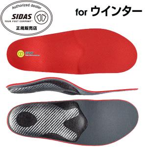 SIDAS（シダス） インソール WINTER＋PRO ウインタープラスプロ スキー