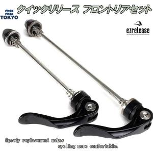 ロードバイク クロスバイク MTB/ロード/クロスバイク対応 軽量クイック