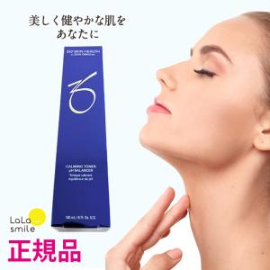 ZO SKIN HEALTH（ゼオスキンヘルス） ゼオスキン ブライタライブ 50ml