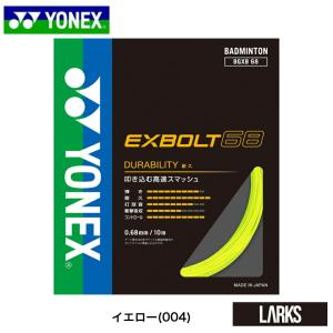 YONEX（ヨネックス） 「BG66 ULTIMAX BG66アルティマックス BG66UM