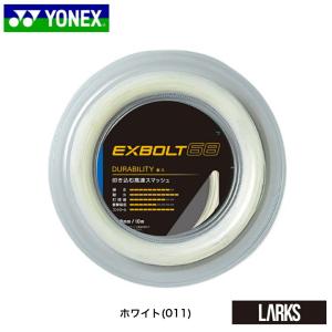 YONEX（ヨネックス） エクスボルト65 200m(EXBOLT65) BGXB65-2