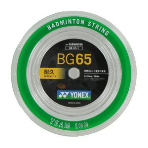 YONEX（ヨネックス） 強チタン 200m(BG65TI) BG65T-2 バドミントン