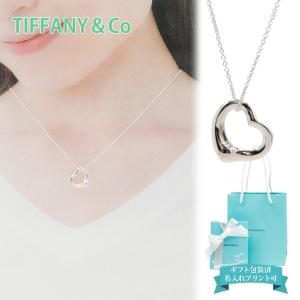 TIFFANY&Co.（ティファニー） レディース ネックレス 0.03ct