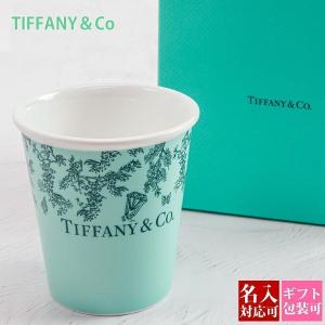 TIFFANY&Co.（ティファニー） ブルーボックス ボウル ペア セット