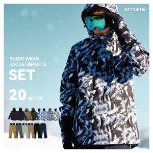 ウィンデックス メンズ スキー ウェア上下セット メンズスキースーツ