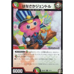 パラレル】ユニオンアリーナ UA41BT/RNK-1-040 斎藤 一 (SR