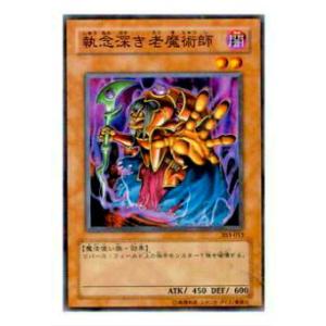 遊戯王 LPST-JP007 増殖するG (日本語版 プリズマティック