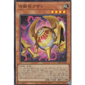 プレイ用】遊戯王 YU-41 マジシャン・オブ・ブラックカオス(日本語版