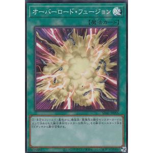 遊戯王 ラッシュデュエル RD/ORP3-JP057 コスモス姫のご就寝 (日本語版