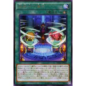 コナミデジタルエンタテインメント 遊戯王 中古ランクA(非常に良い