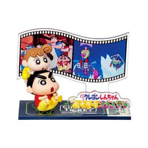 箔押し】Reバース SG/001B-096 胸の歌がある限り (Xre エクスドライブ