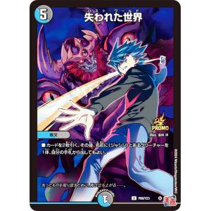 箔押しパラレル】開運コロシアム SP01-006 幸道十二宮バルジー (超大吉