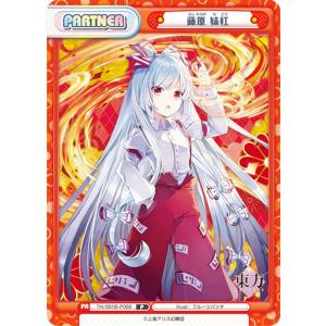 Reバース TH/001B-P009 風見 幽香 (P パートナー) ブースターパック