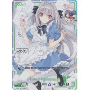 09/32】ディヴァインクロス DEPR-02-34 セイクリッドシェル アリア