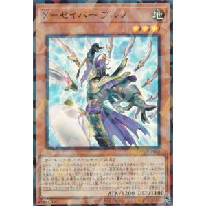 遊戯王 TW03-JP021 ドラグニティロード−ゲオルギアス (日本語版