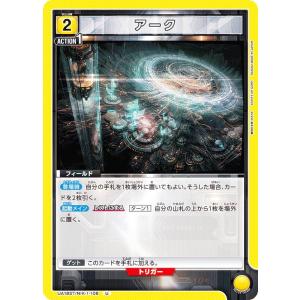 ポケモンカードゲーム 183/171 カリン （SR仕様） ハイクラスパック