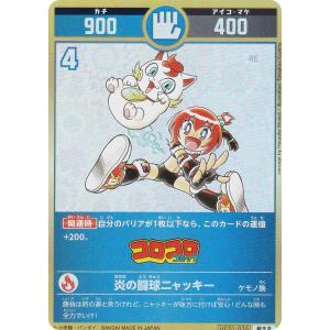 開運コロシアム SP02-003 流星のタキシード運皇帝 (大吉) スペシャル