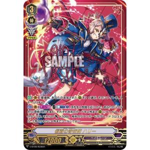 バギー(パラレル) SP [双璧の覇者] OP03-008 傷有り ワンピースカード