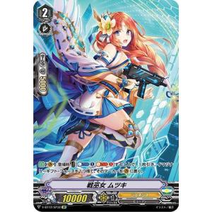 ヴァンガード D-VS03/VSR01 導きの宝石騎士 サロメ (VSR ヴァンガード