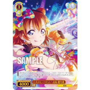 ガンダムカードゲーム RP-022 リソース（刹那&ガンダムエクシア） (P