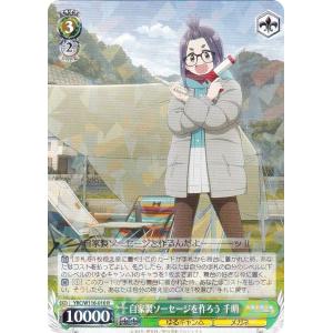 遊戯王 TW03-JP065 凍てし心が映す神影 (日本語版 プリズマティック