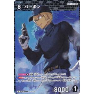 タカラトミー（TAKARA TOMY） 名探偵コナンTCG PR114 諸伏高明 PR [ID