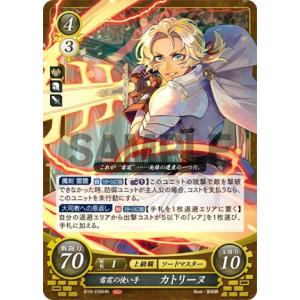 ファイアーエムブレム サイファ B14-005 運命の邂逅 クロム (N